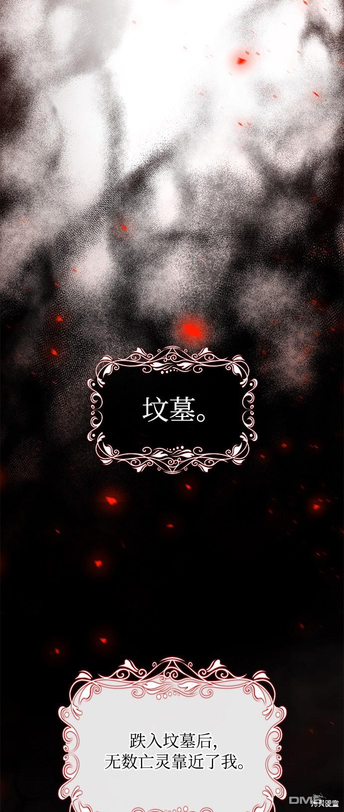 女王蕾娜第31话