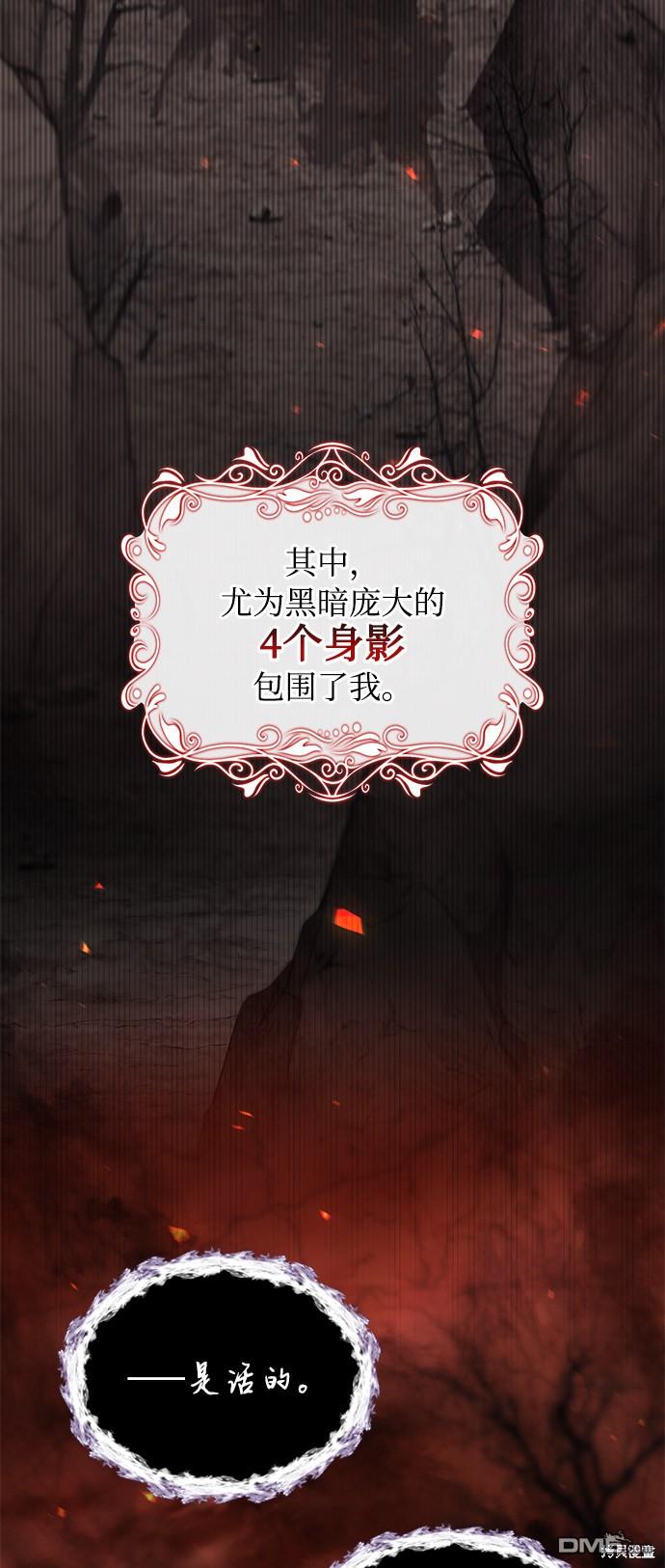 女王蕾娜第31话