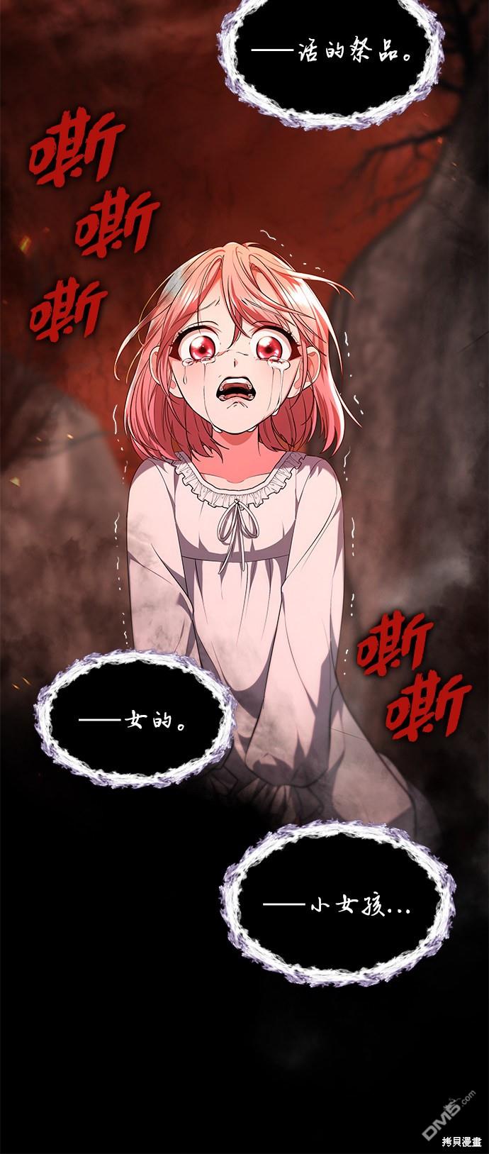 女王蕾娜第31话