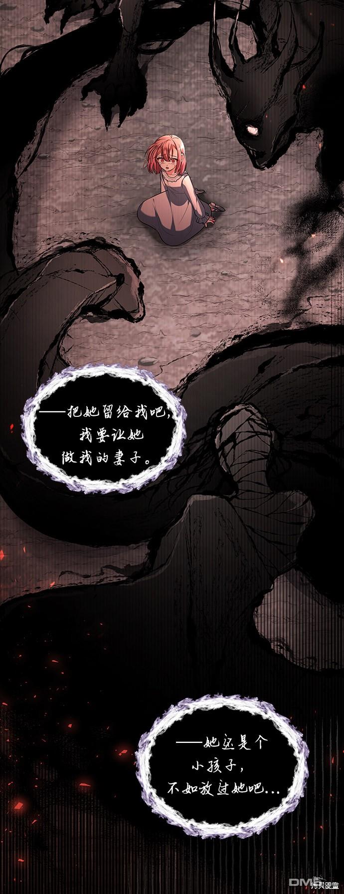 女王蕾娜第31话