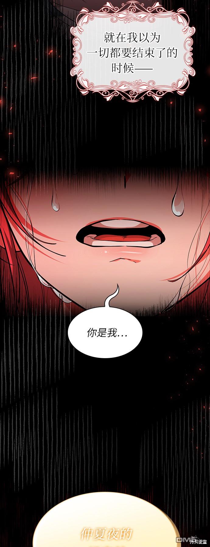 女王蕾娜第31话