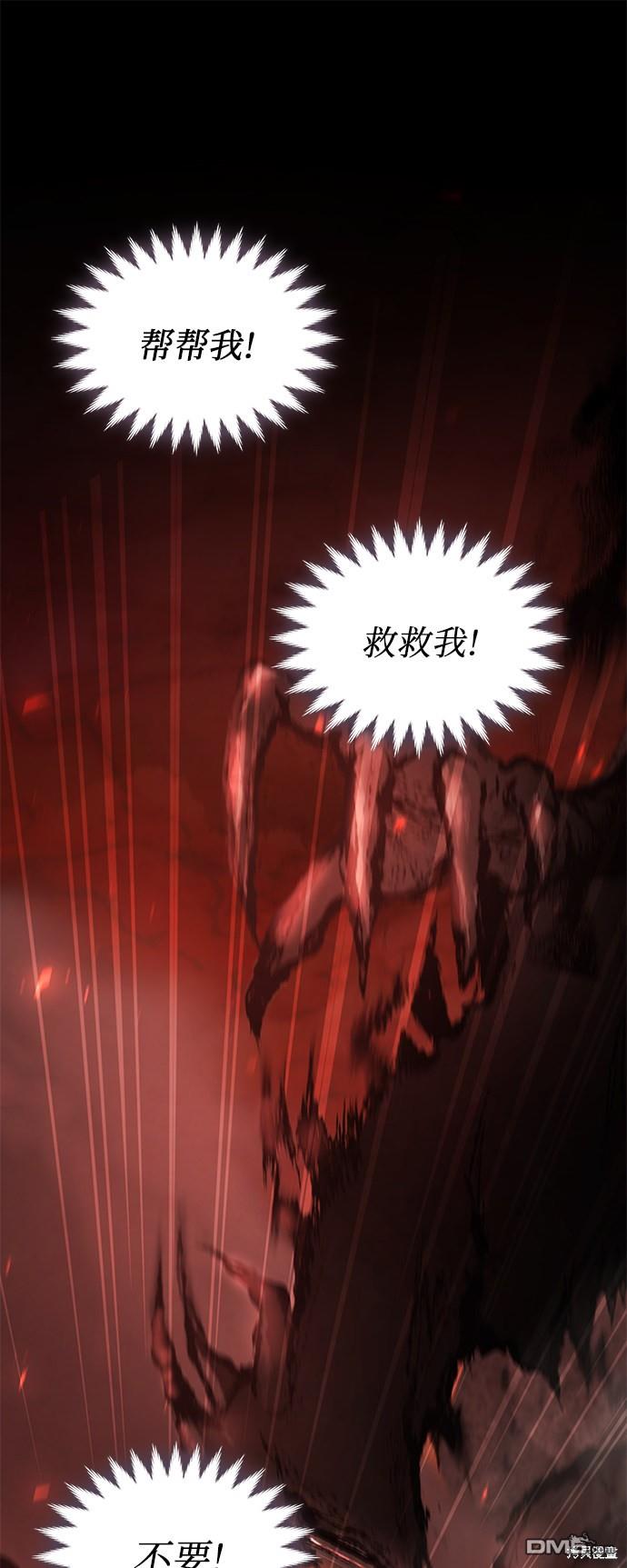 女王蕾娜第31话