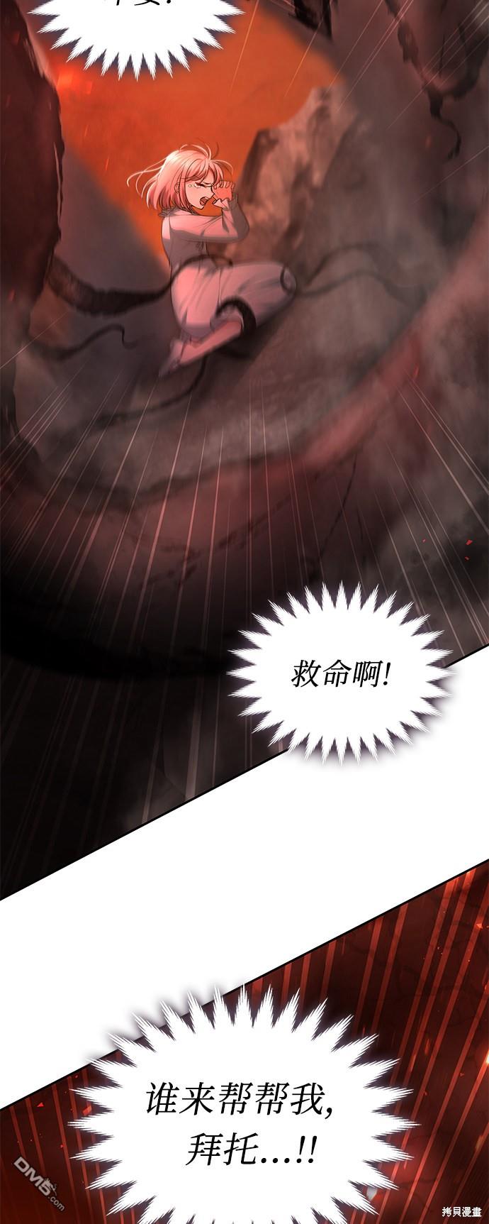 女王蕾娜第31话