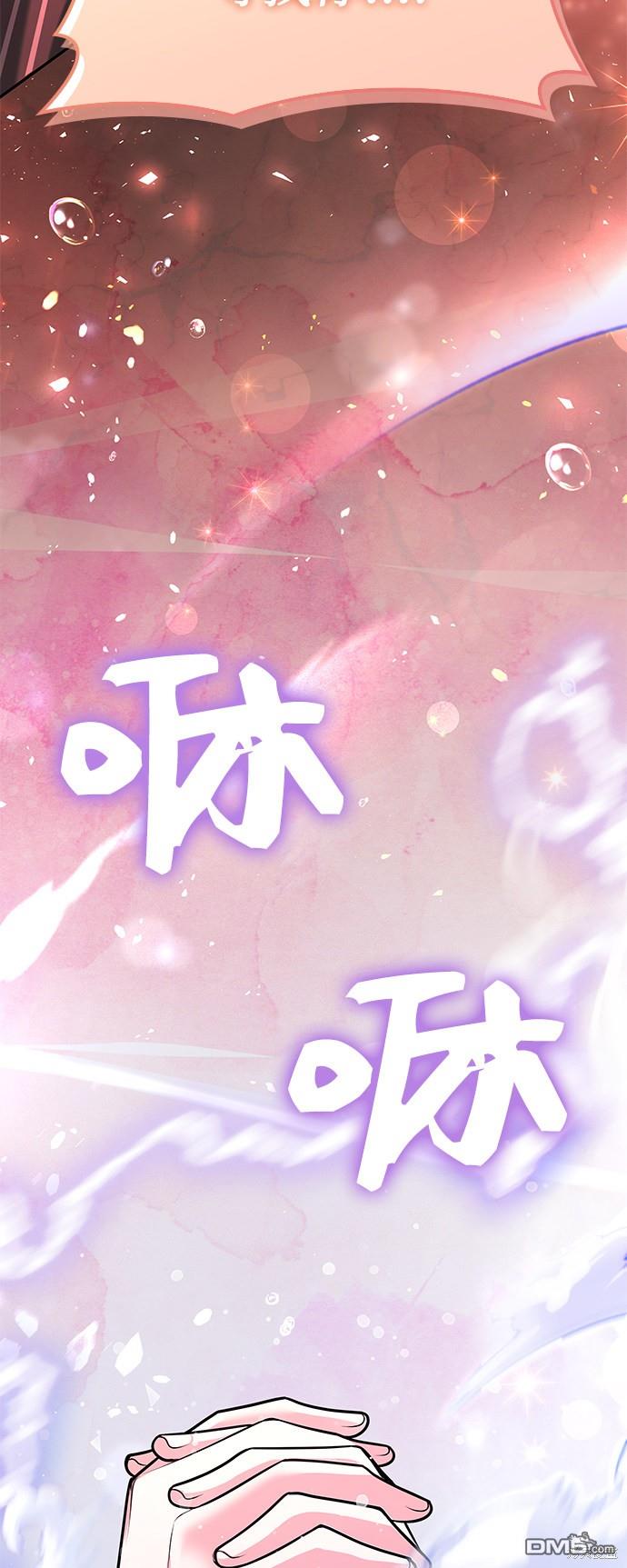 女王蕾娜第31话