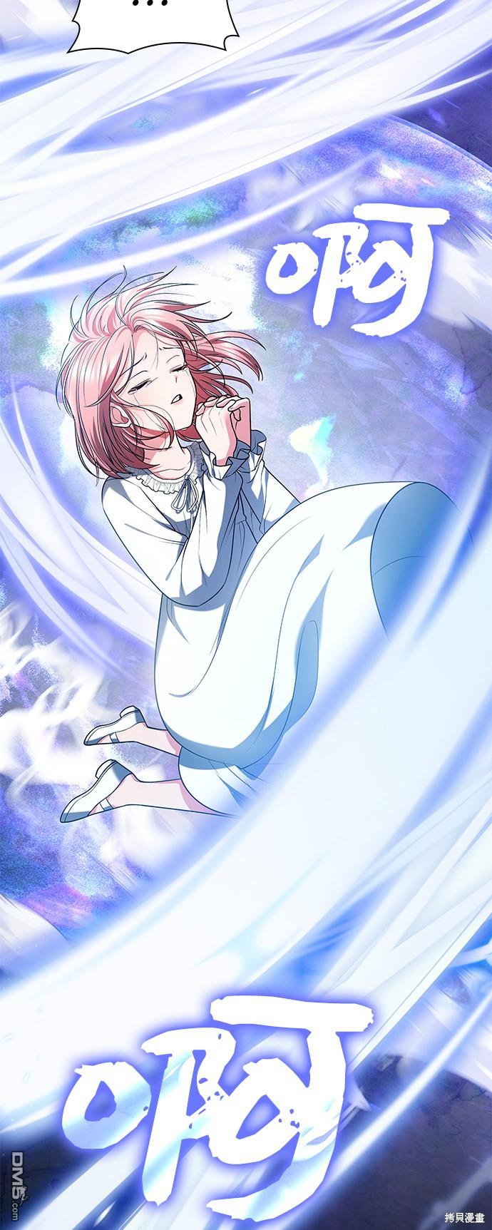 女王蕾娜第31话