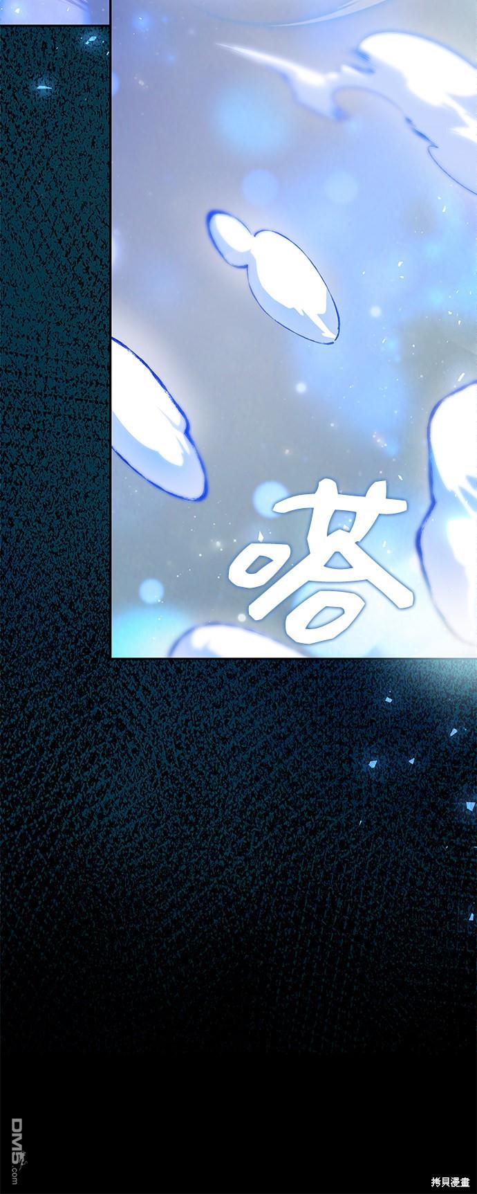 女王蕾娜第31话