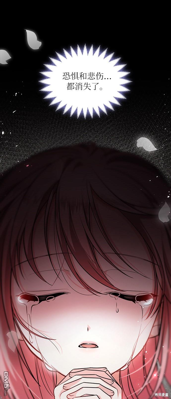 女王蕾娜第31话