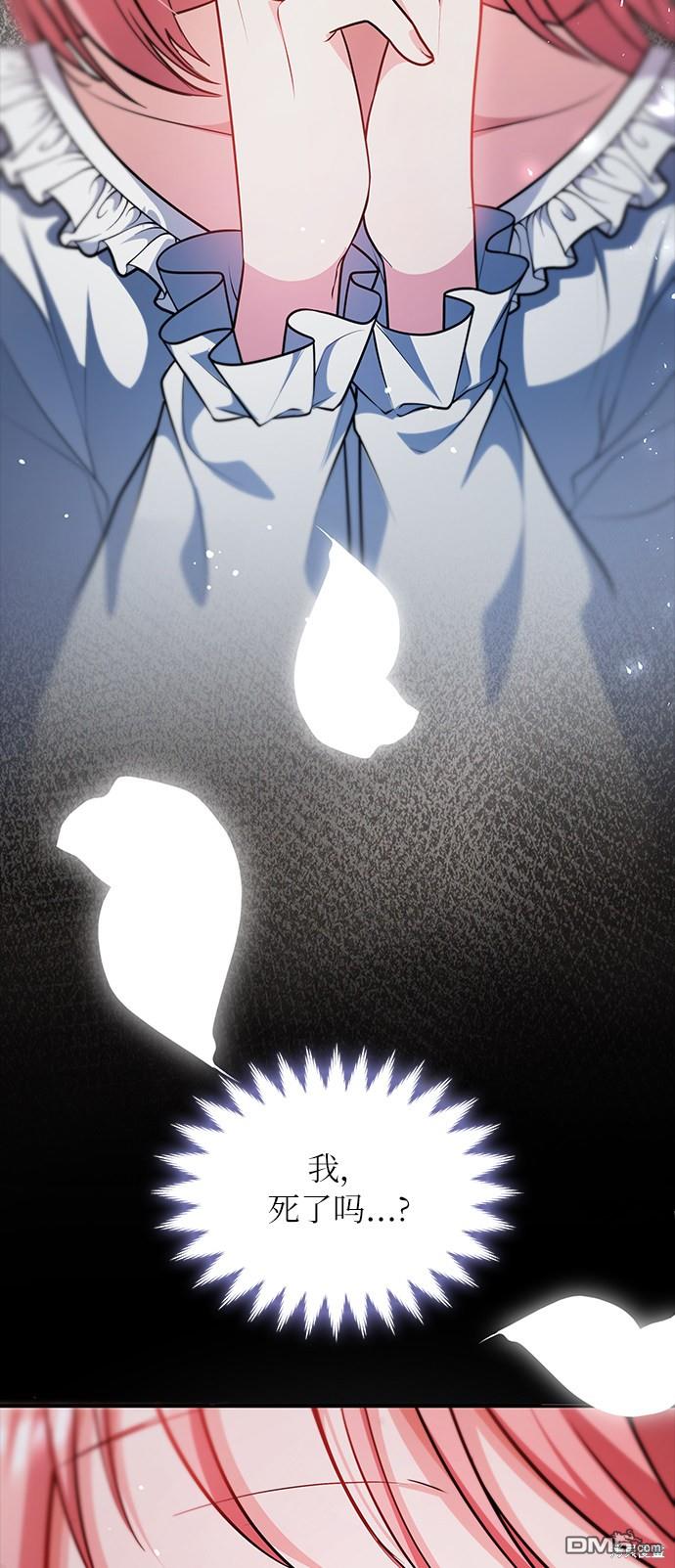 女王蕾娜第31话