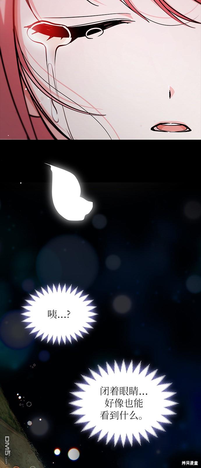 女王蕾娜第31话