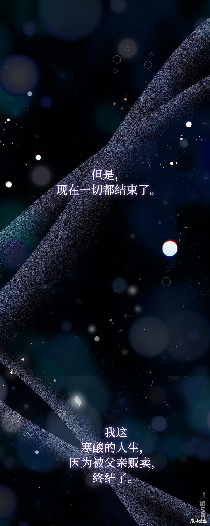 女王蕾娜第31话