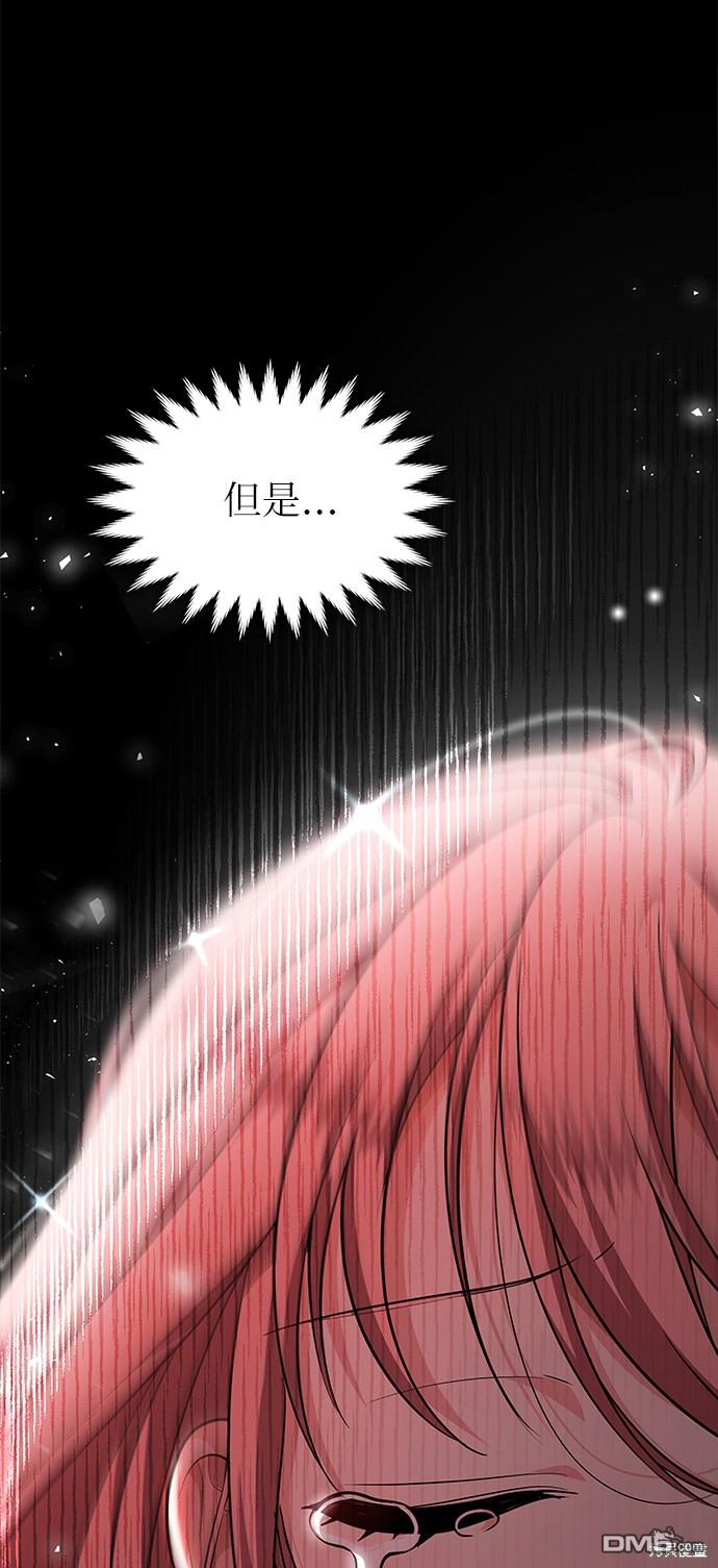 女王蕾娜第31话