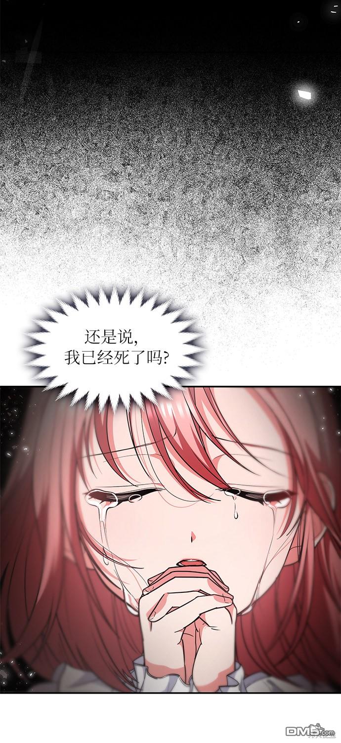 女王蕾娜第31话