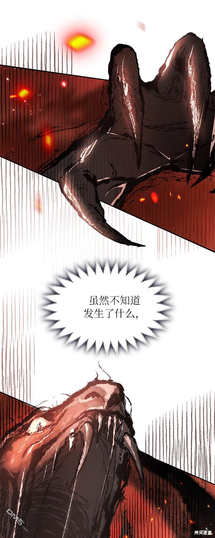 女王蕾娜第31话