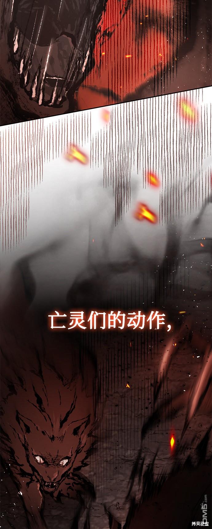 女王蕾娜第31话