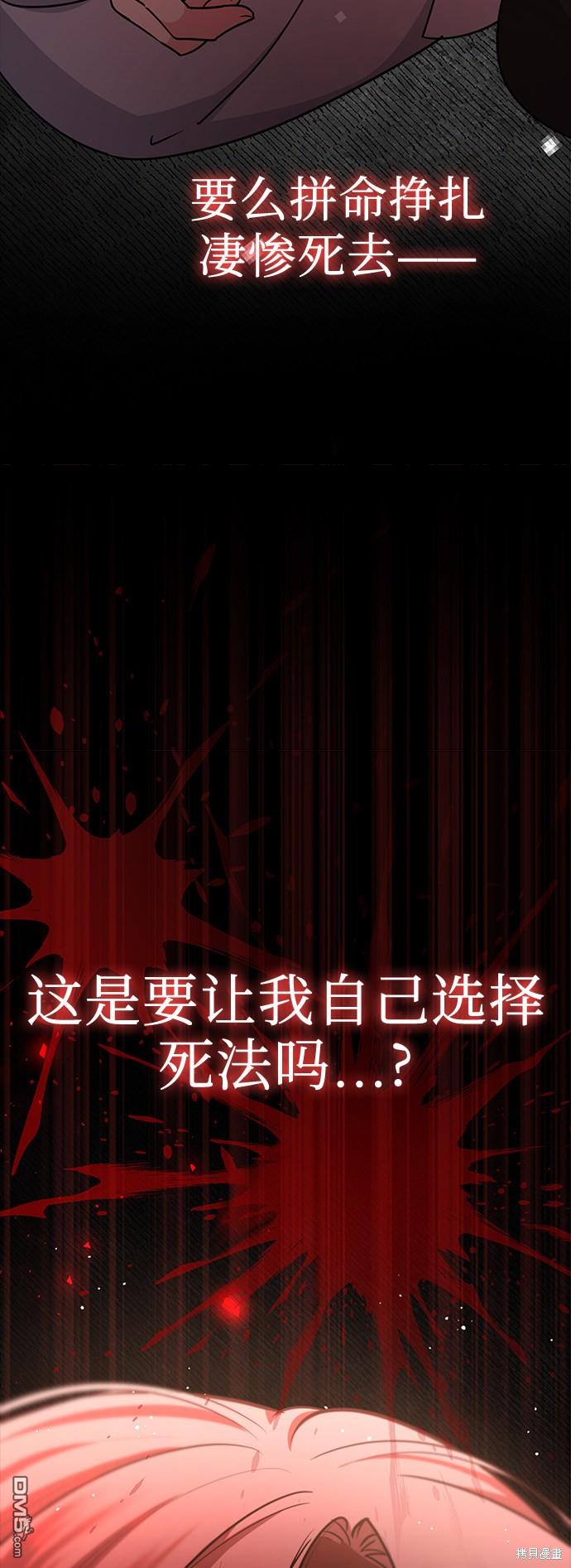 女王蕾娜第32话