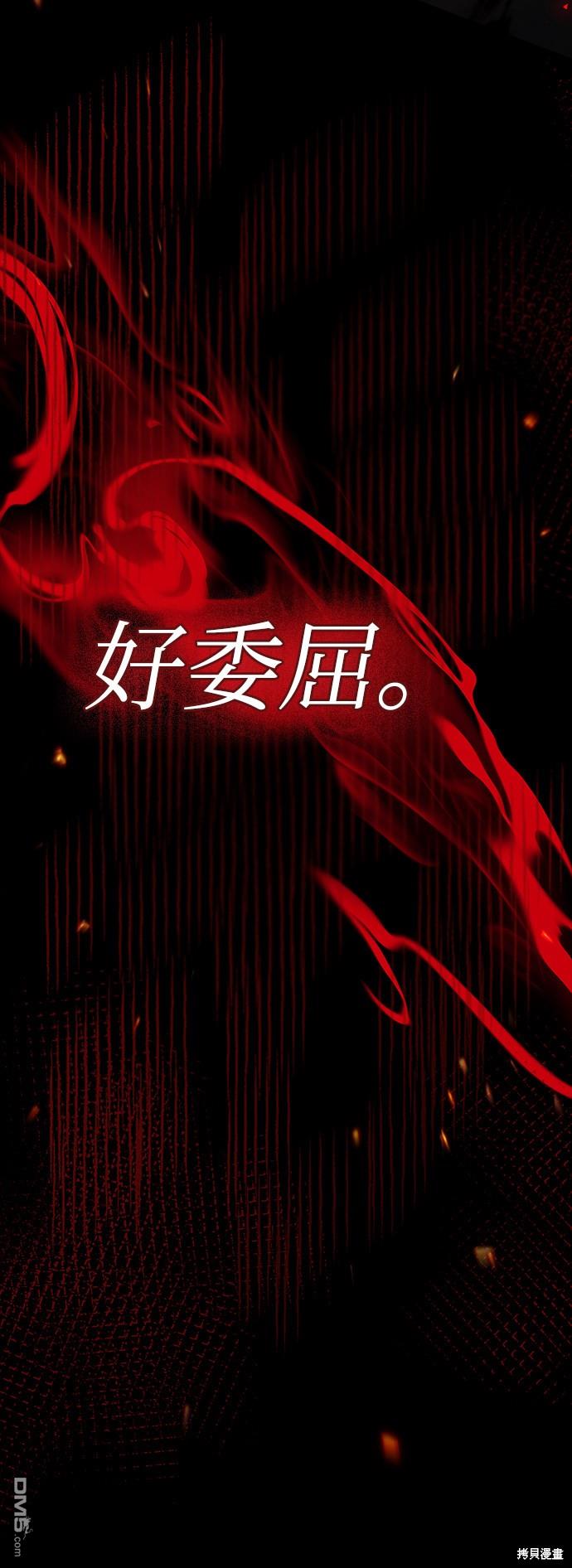 女王蕾娜第32话