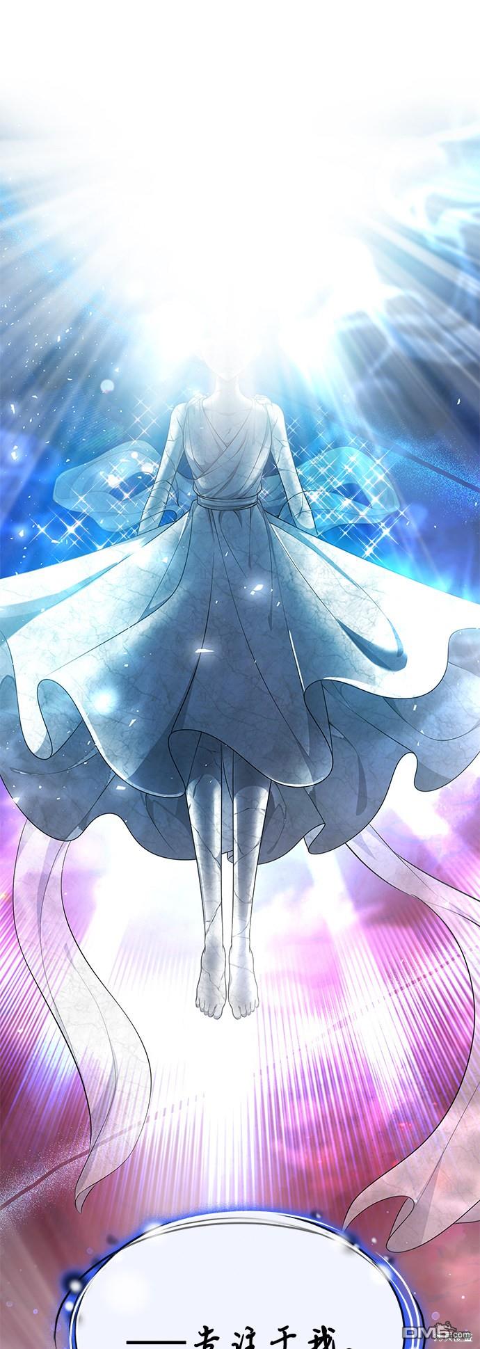 女王蕾娜第32话