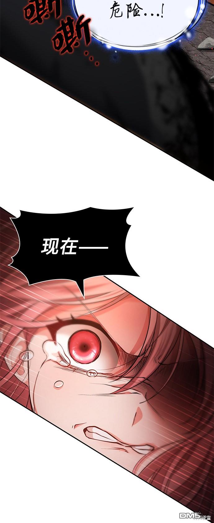 女王蕾娜第32话