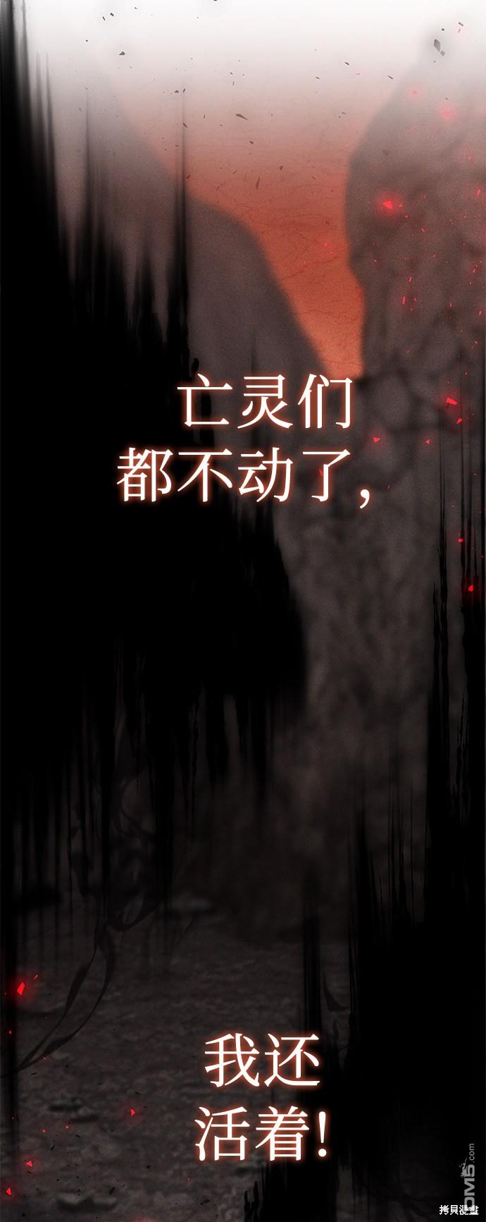 女王蕾娜第32话