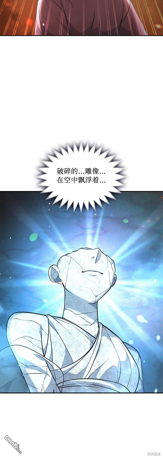 女王蕾娜第33话