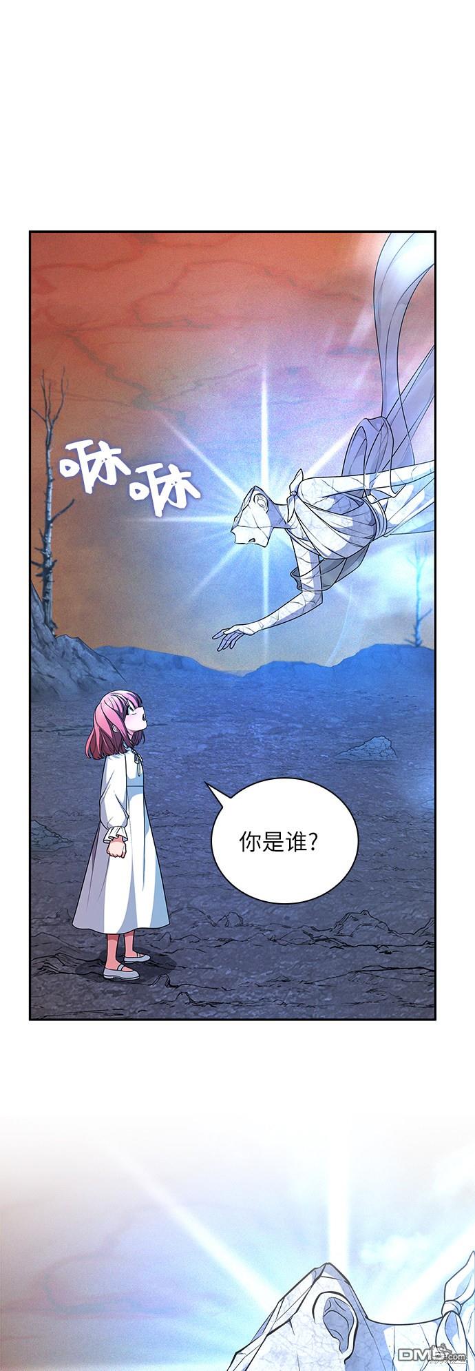 女王蕾娜第33话