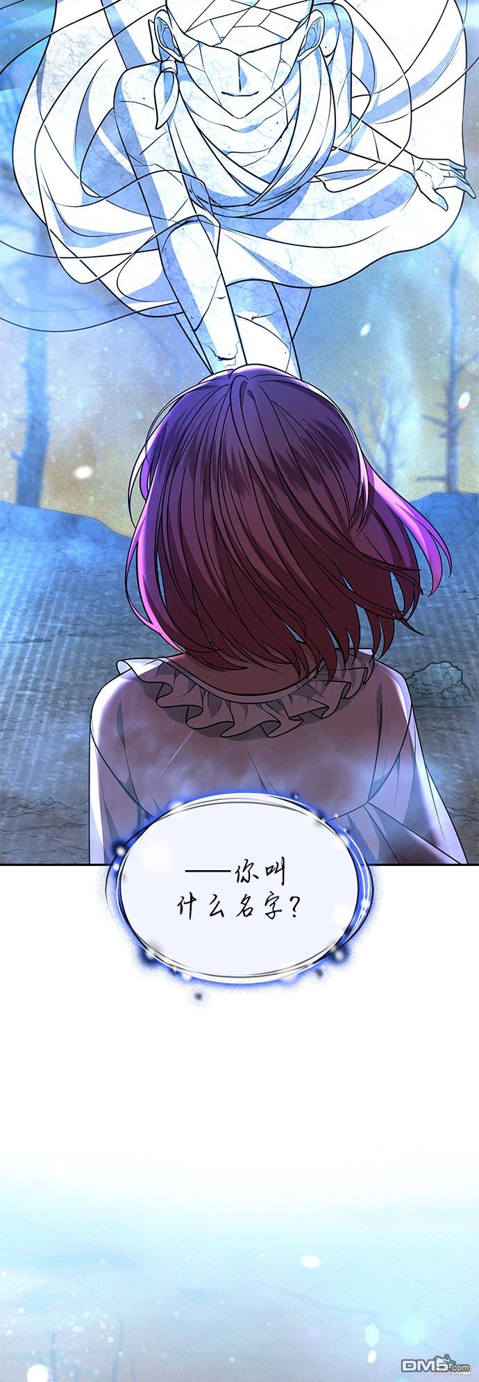 女王蕾娜第33话