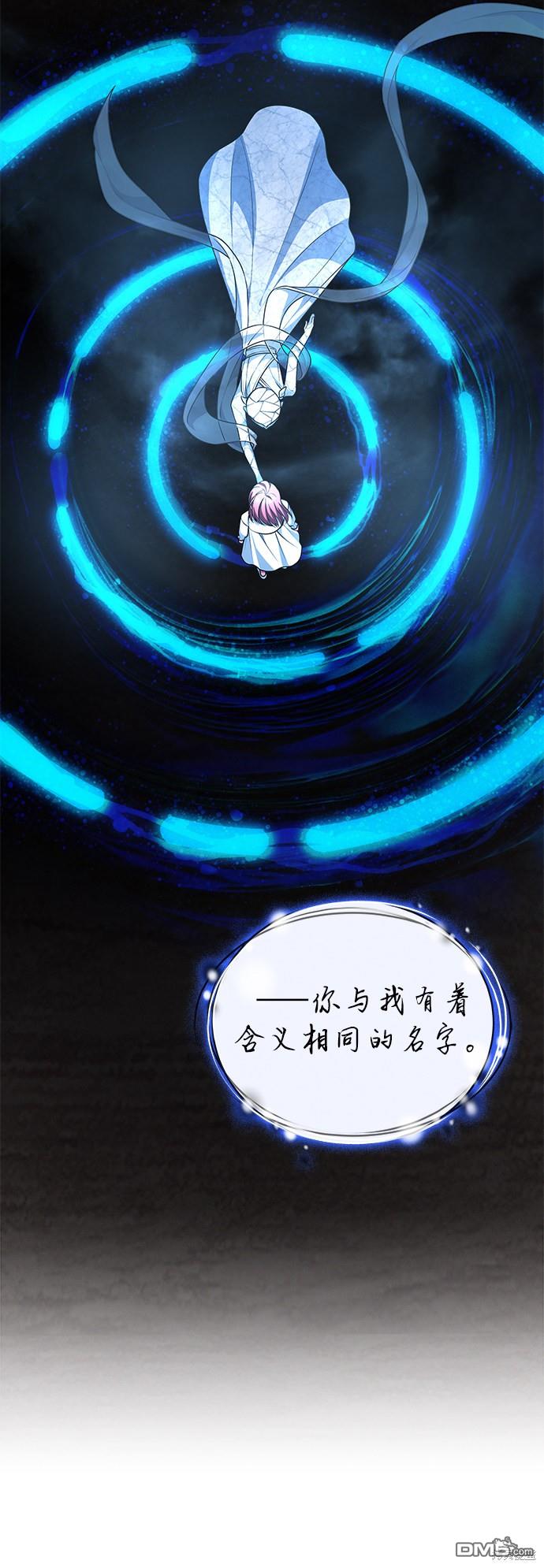 女王蕾娜第33话