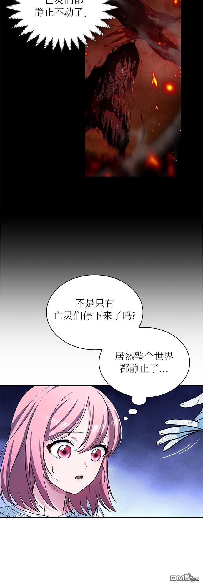 女王蕾娜第33话