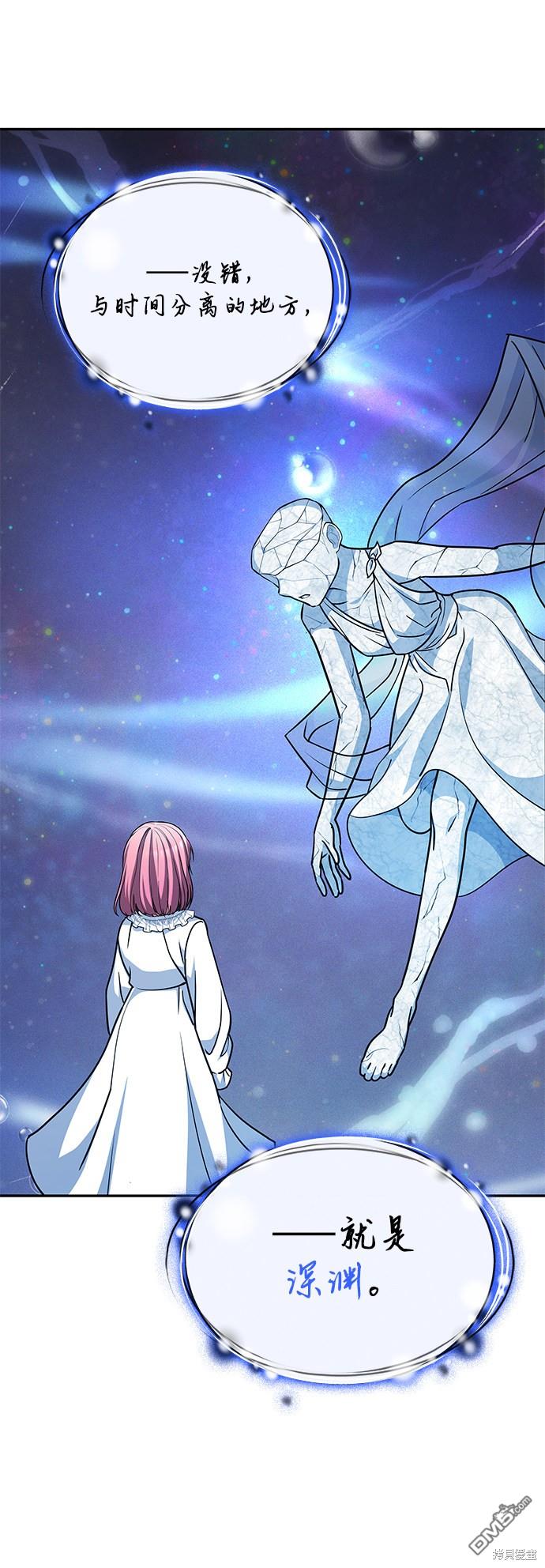 女王蕾娜第33话