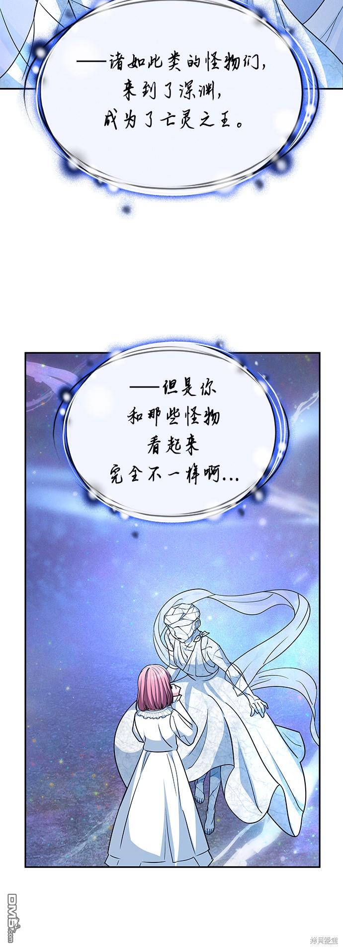 女王蕾娜第33话