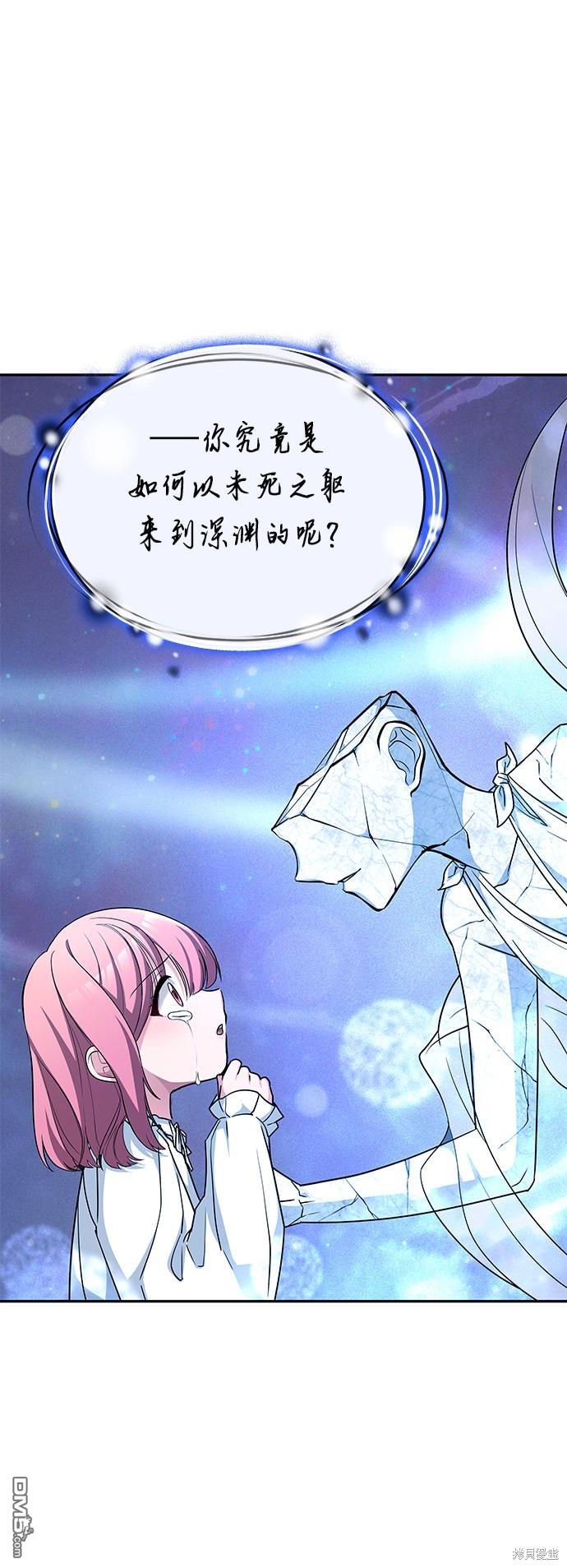 女王蕾娜第33话