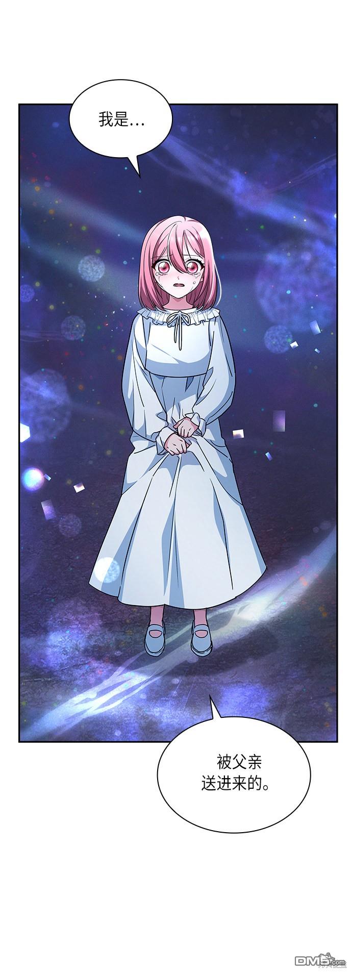 女王蕾娜第33话