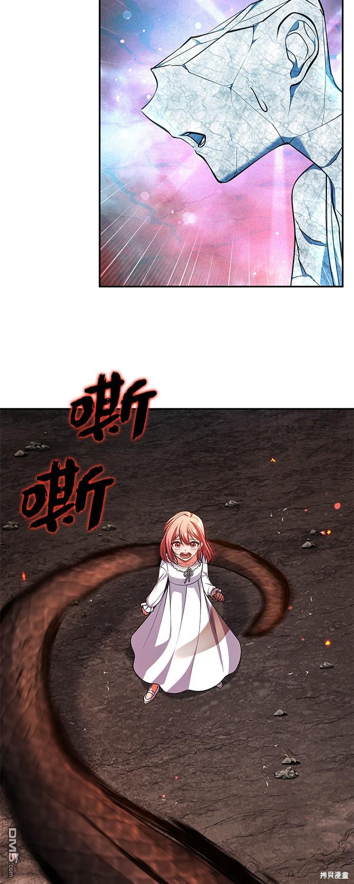 女王蕾娜第33话