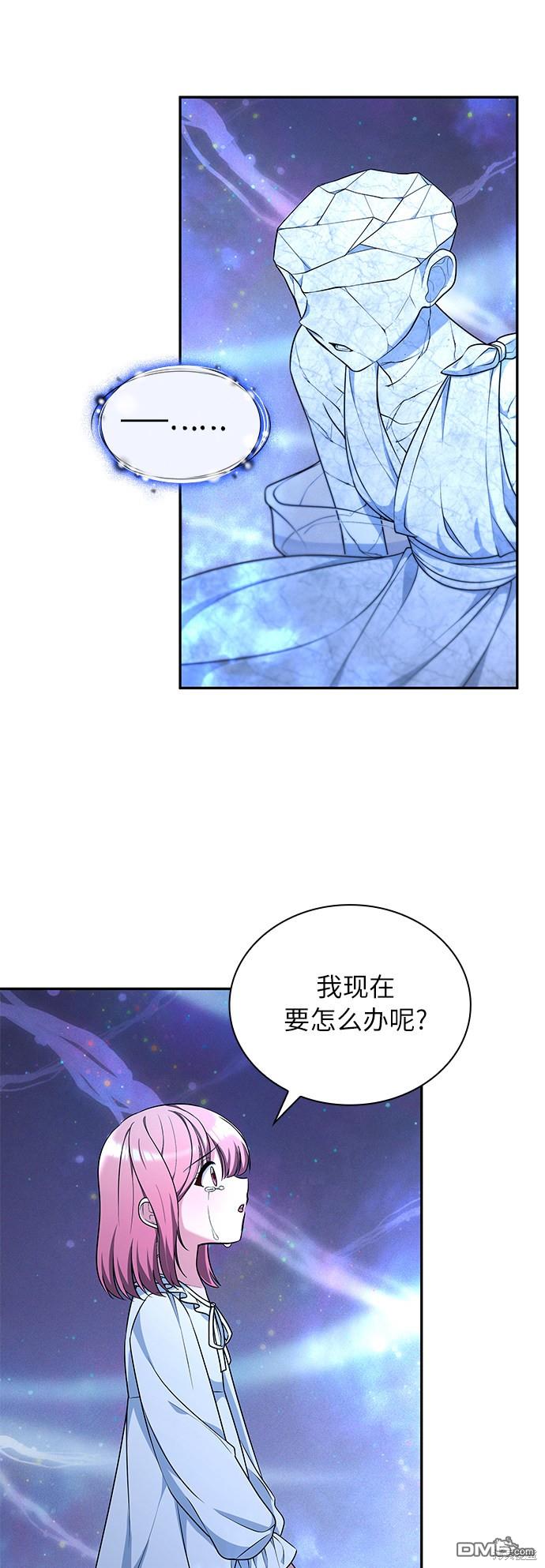 女王蕾娜第33话