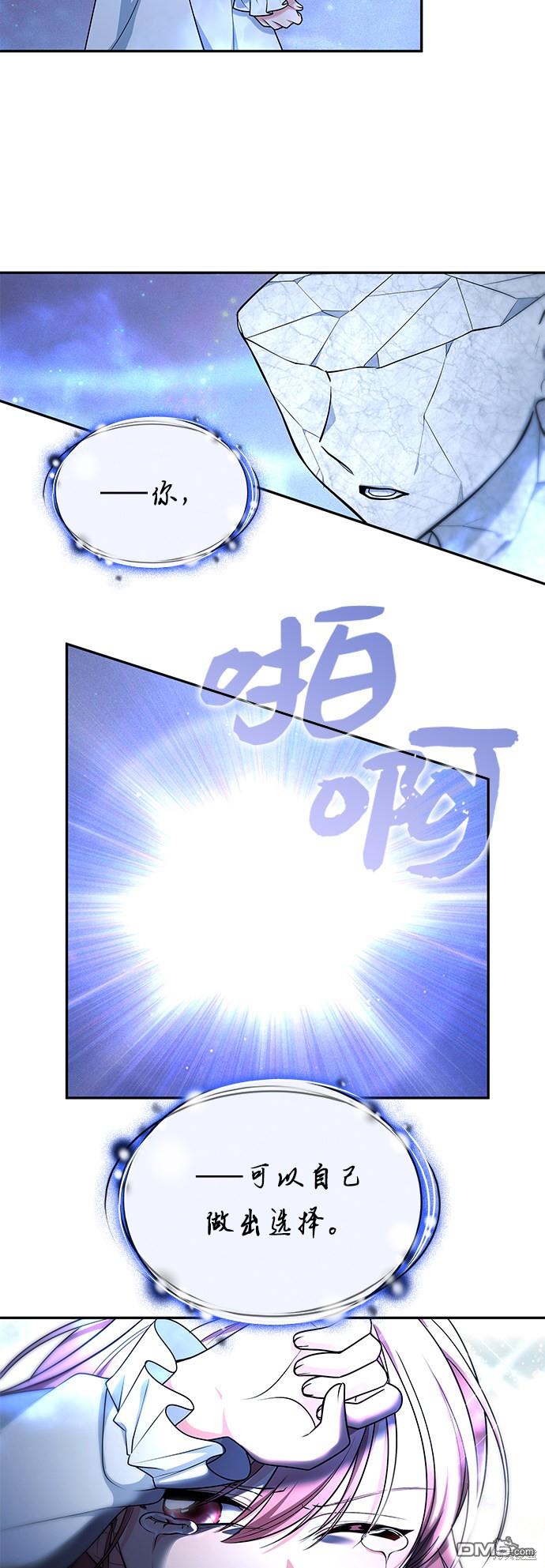 女王蕾娜第33话