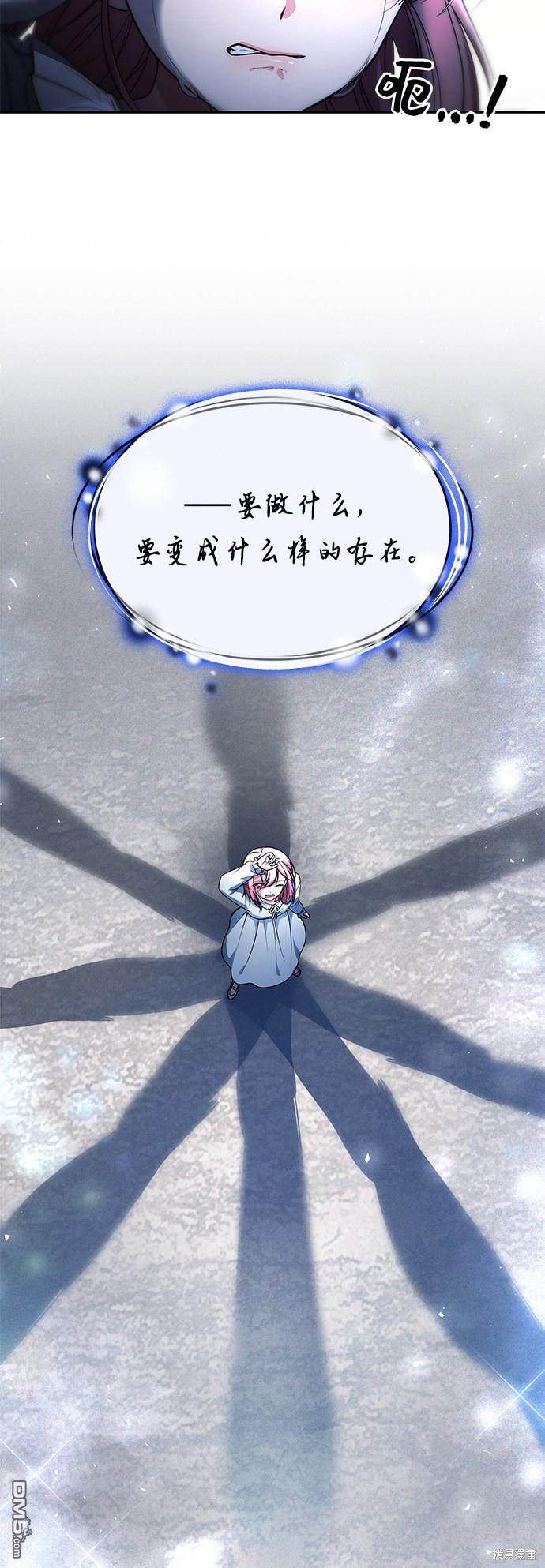 女王蕾娜第33话