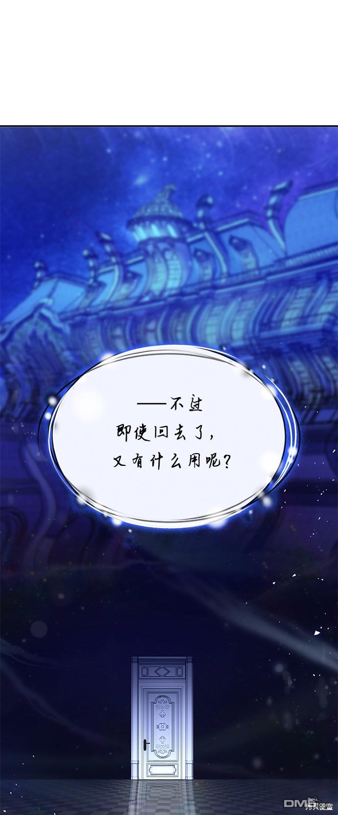 女王蕾娜第33话