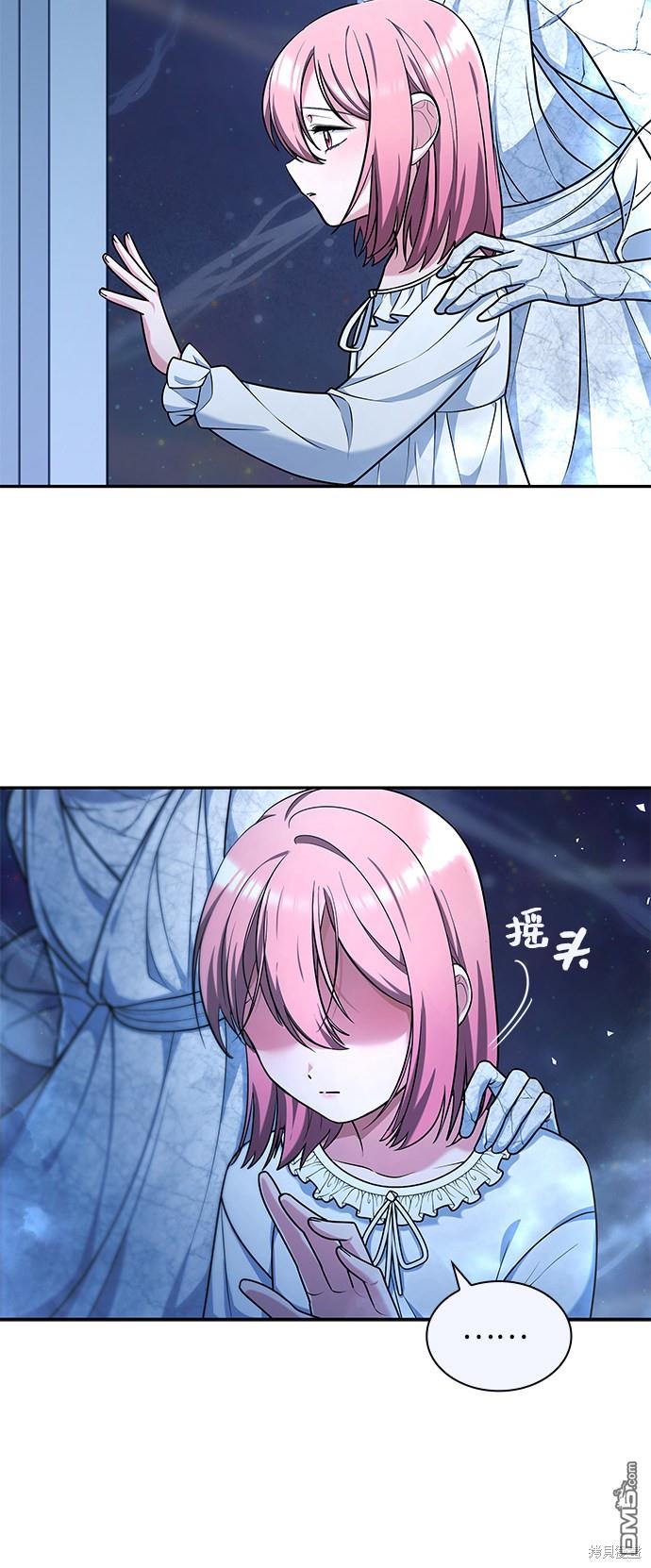 女王蕾娜第33话