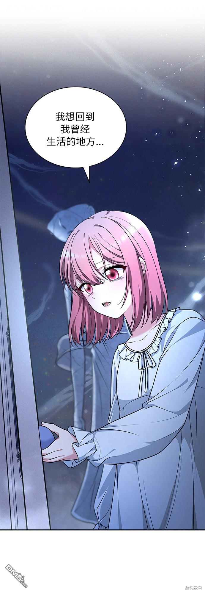女王蕾娜第33话