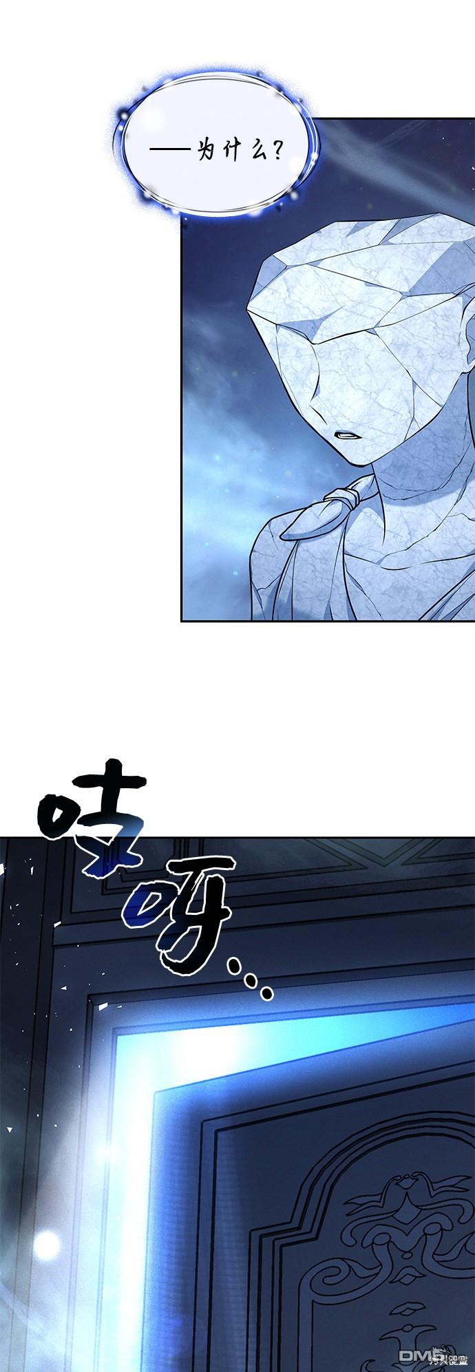 女王蕾娜第33话