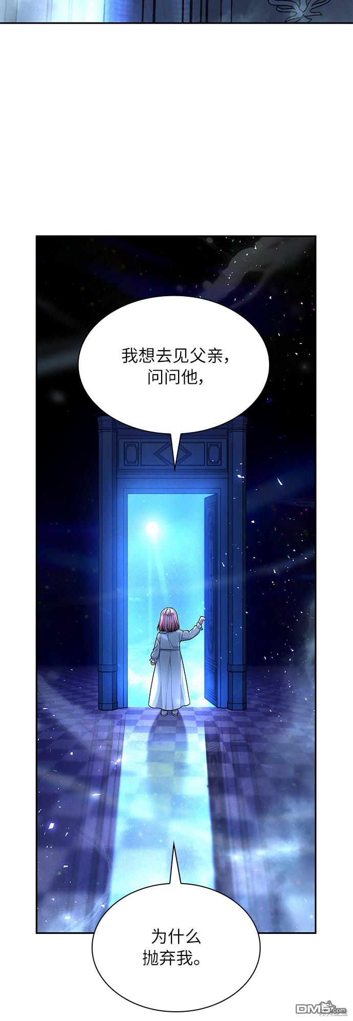 女王蕾娜第33话