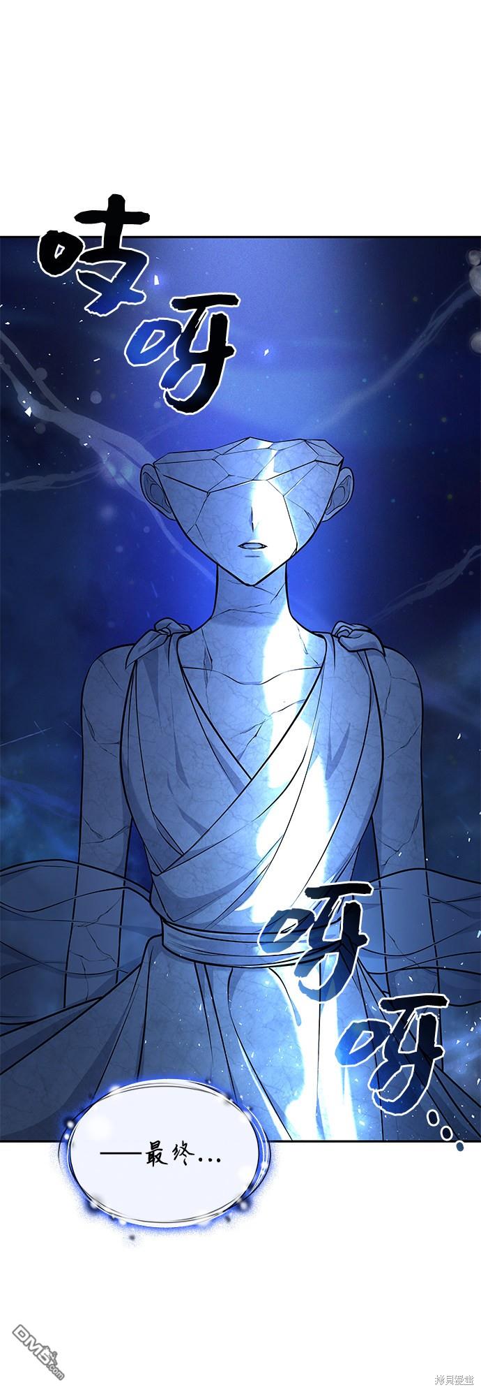 女王蕾娜第33话