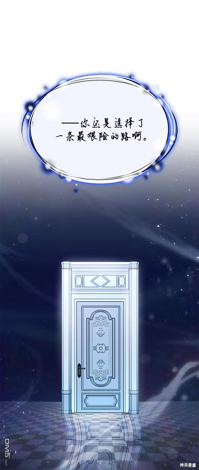 女王蕾娜第33话