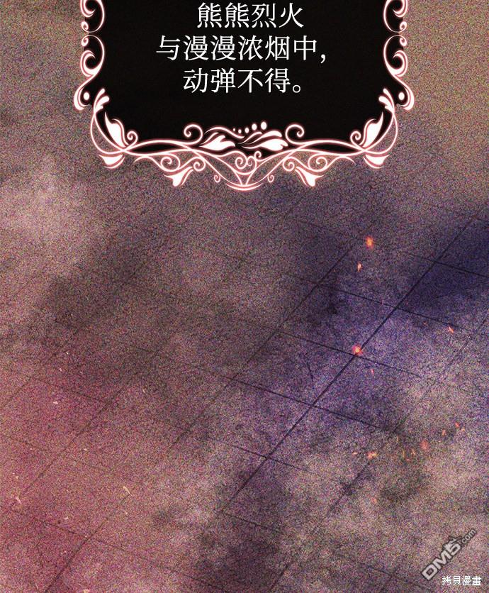 女王蕾娜第33话