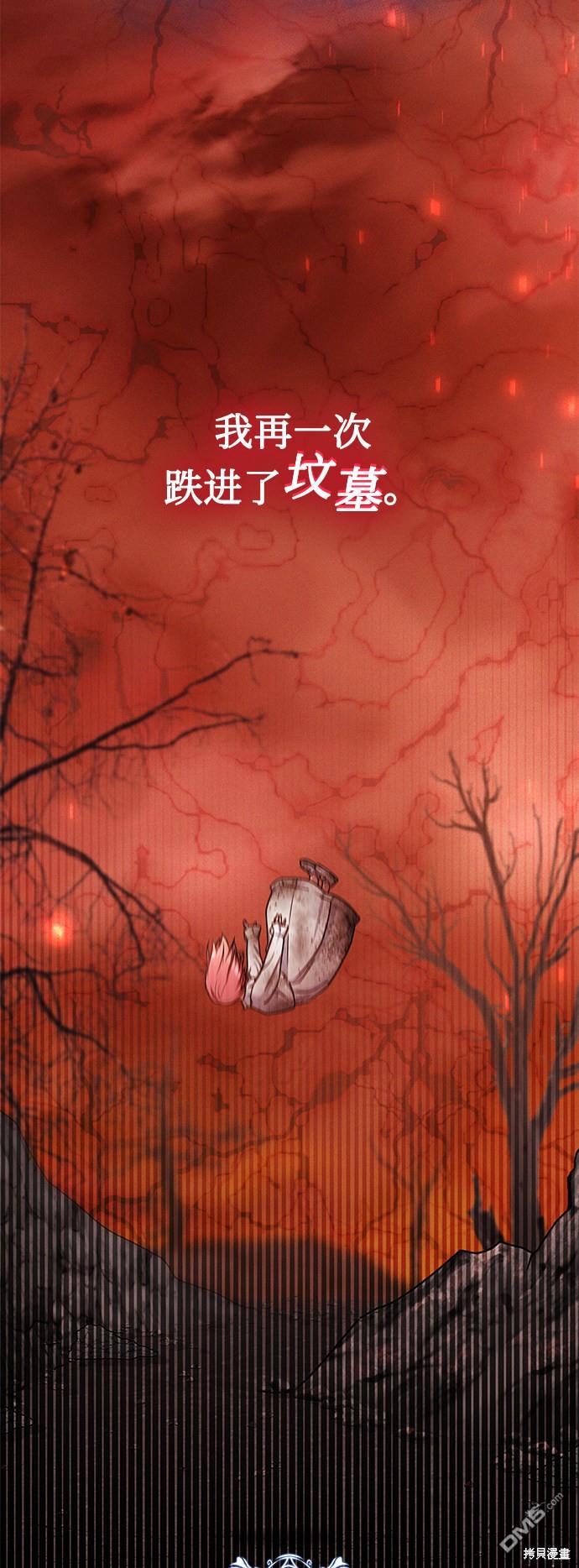女王蕾娜第33话