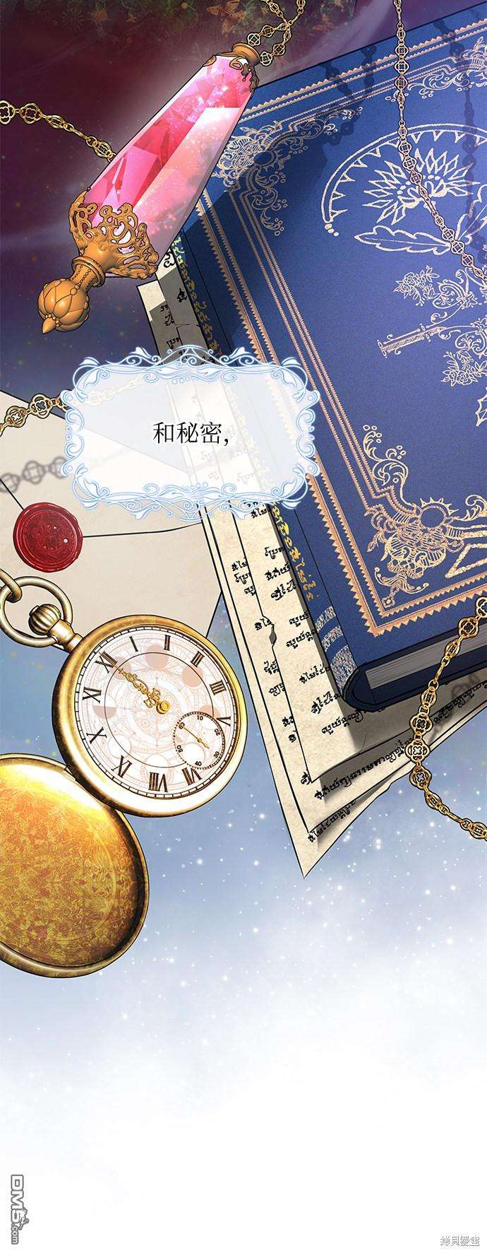 女王蕾娜第33话