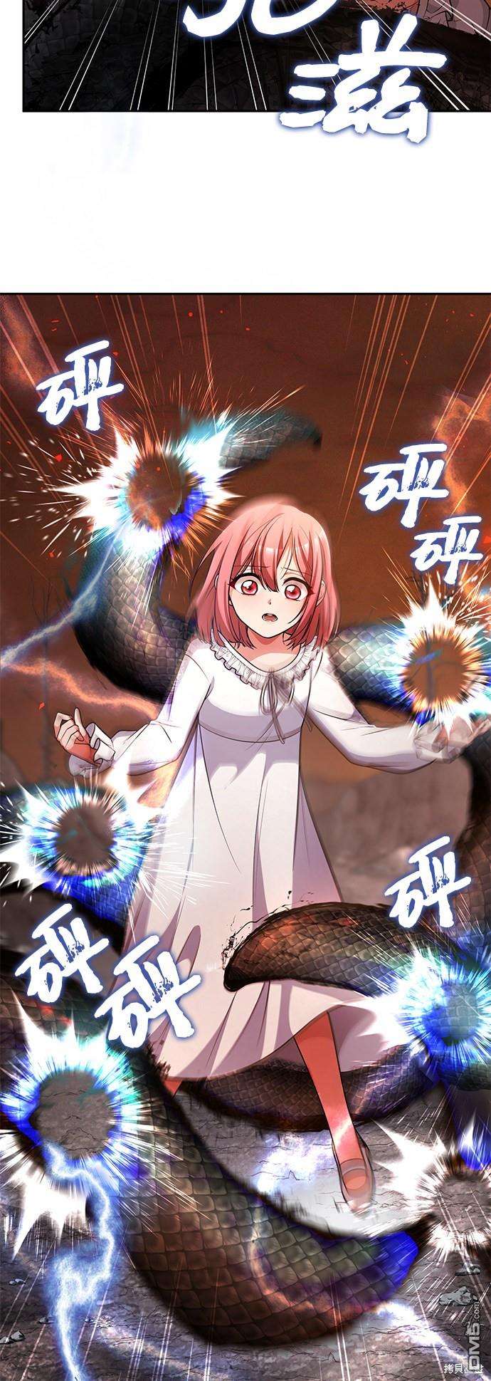 女王蕾娜第33话