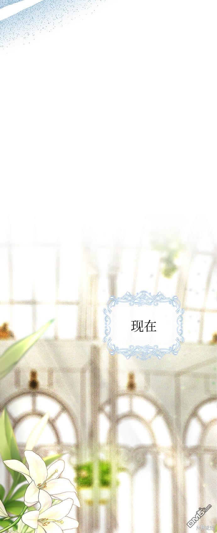 女王蕾娜第33话