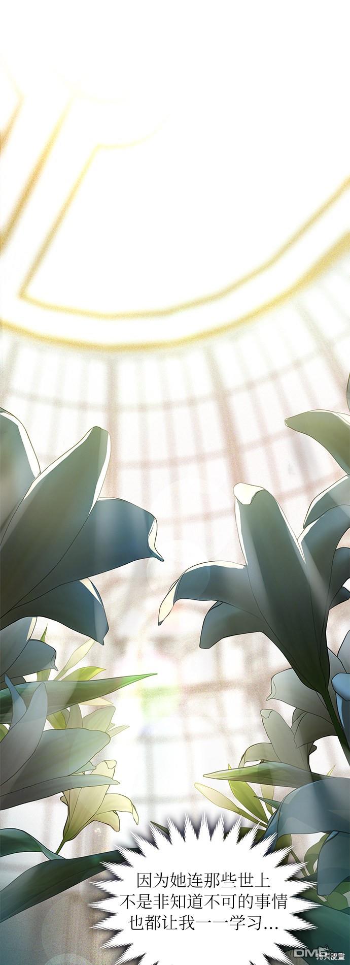 女王蕾娜第33话