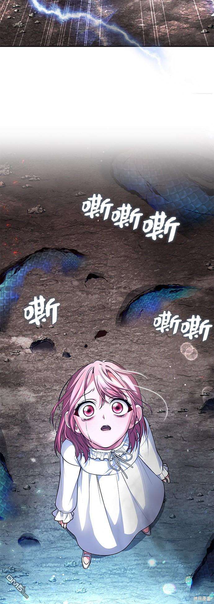 女王蕾娜第33话
